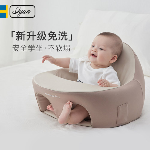爱孕6个月~2岁棉学座椅防侧翻