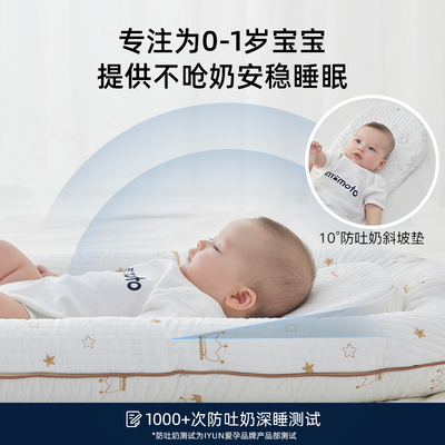 爱孕婴儿床中床新生子宫仿生便携式睡床安抚防惊跳防压床中床
