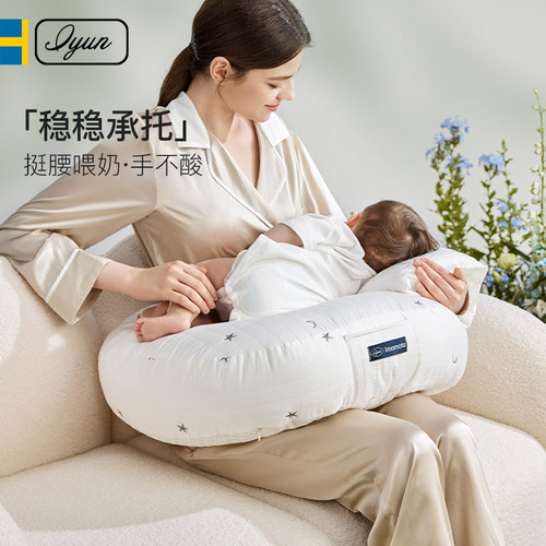 爱孕多功能哺乳枕哺乳神器坐月子