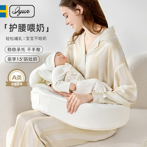 爱孕哺乳枕喂奶神器护腰解放双手