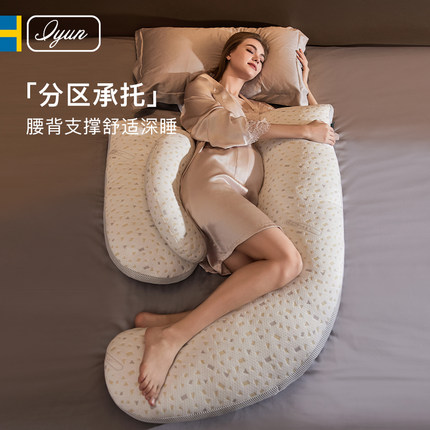 爱孕孕妇枕护腰侧睡枕托腹孕妇抱枕侧睡枕孕期腰枕睡觉神器u型怀