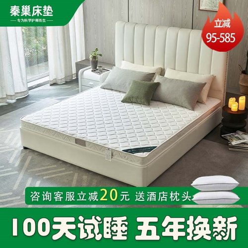 家用卧室儿童天然黄麻床垫