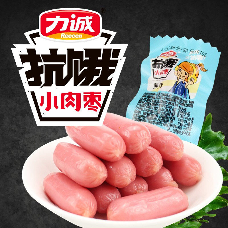 Licon Small meat dates 212g Canned Mini Ham sausage precooked and ready to be eaten sausage Cooked Meat snacksin the Agri rice/Dried foods/Condiment , Dried foods/Meat Dry , Smoked December/Sausage/Ham products , Package instant Sausages  category - from Buy2taobao.com to provide professional Taobao agent buy service