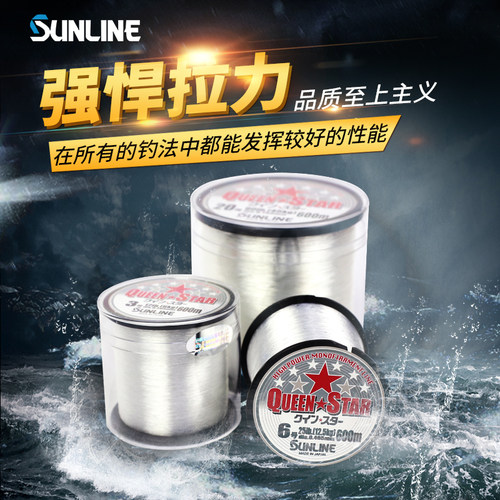 SUNLINE女王之星日本原丝桑籁尼龙线透明鱼线桶装600米线主线子线