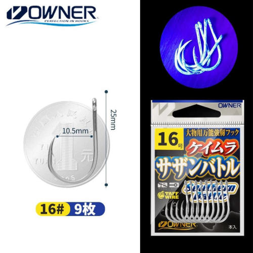 原装日本鱼钩OWNER海洋大物鱼钩