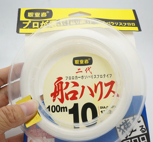 职业者碳线钓鱼线碳素线 淡海矶钓子线100米路亚子线前导线