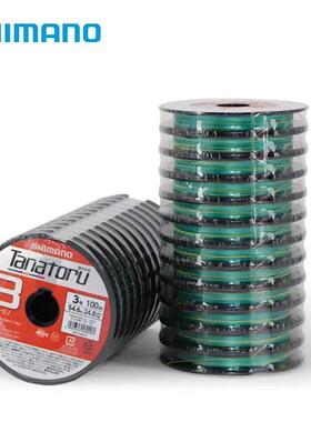 SHIMANO禧玛诺PL-F98R五彩线PE线8编连盘路亚线船钓线