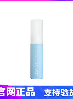 USANA优莎娜葆婴Celavive玻尿酸水光霜日霜补水修霜