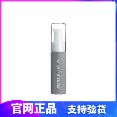USANA优莎娜葆婴Celavive驻颜赋活晚霜滋养润霜修护霜