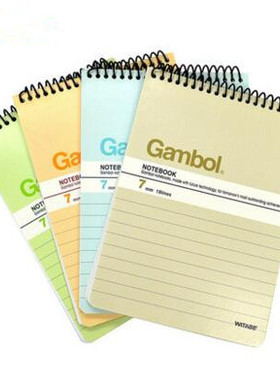 国誉Gambol渡边SA6506X/Y A6 50页竖/横翻螺旋笔记本 记事本