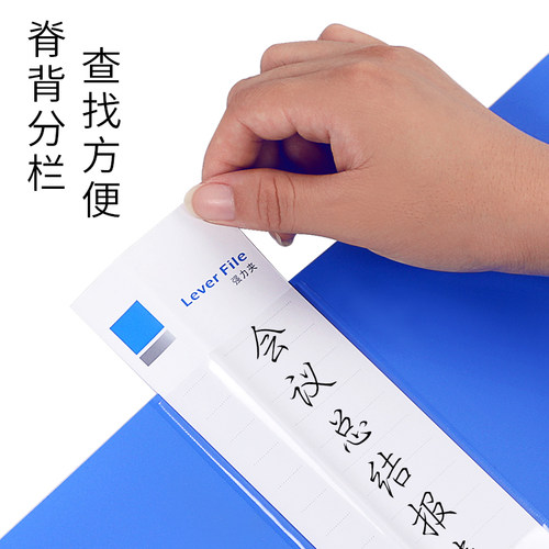 得力资料插页单强力夹