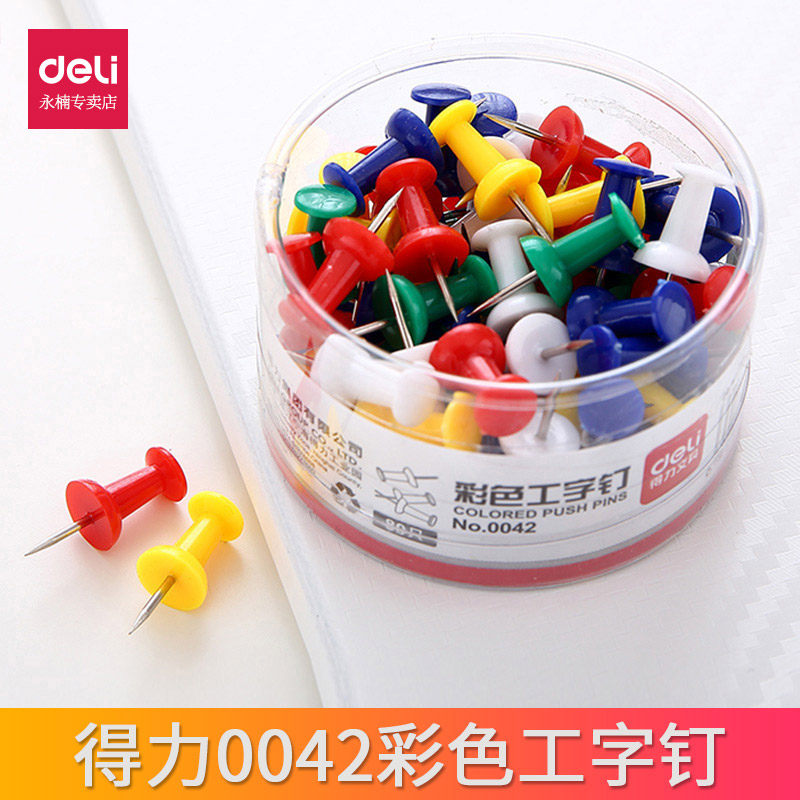 得力0042彩色工字钉大头钉图钉按钉可钉墙图钉画diy定制照片按钉