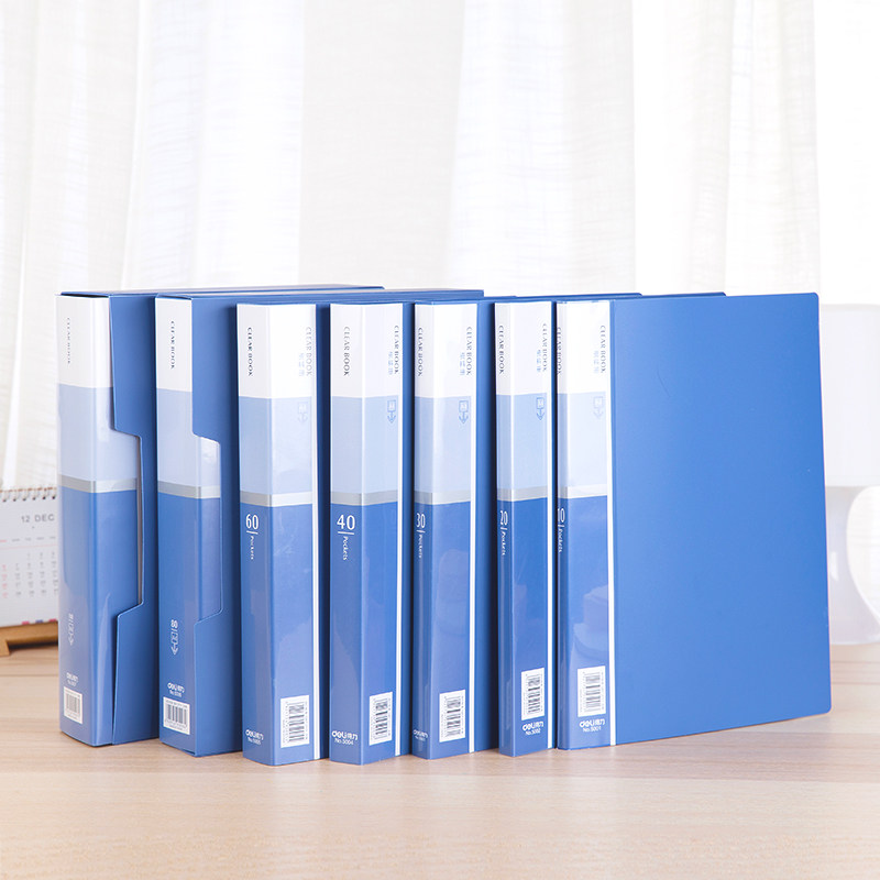 得力5001A4资料册文件夹透明插页袋蓝色多层资料册40/60/80/100页