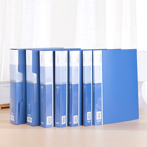 得力5001A4资料册文件夹透明插页袋蓝色多层资料册40/60/80/100页