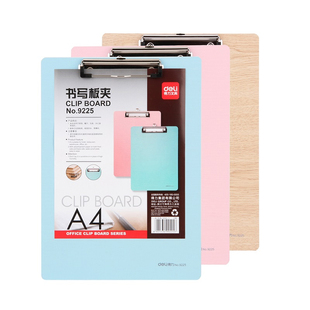 得力9225书写板夹A4彩色木板夹菜单夹写字垫写板文件夹板办公用品