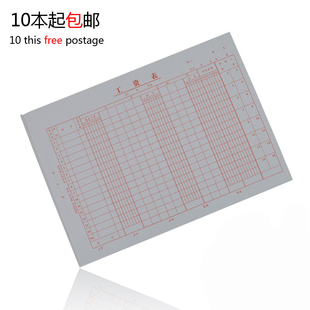 190m财务会计报表 浩立信16 261 16K薪资表 员工薪酬单 704工资表