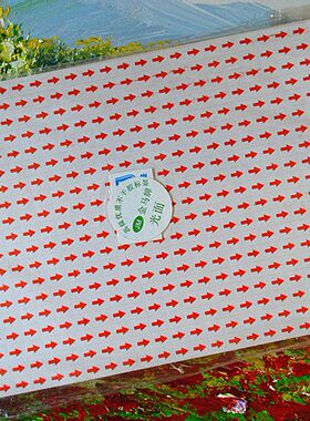 不良箭头贴纸 8*9mm不干胶标贴纸 方形红色箭头标签纸 37240贴/包