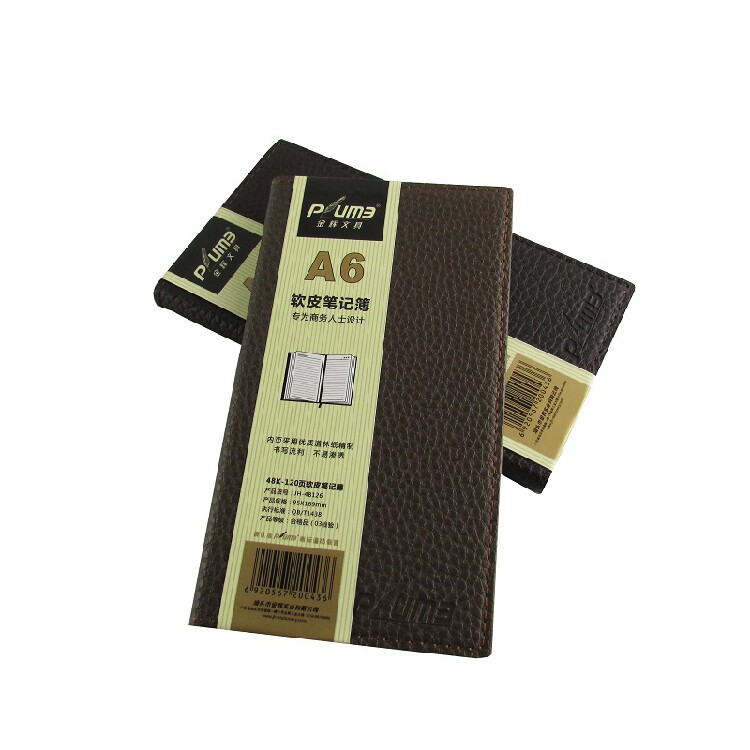 a6皮革文具笔记本