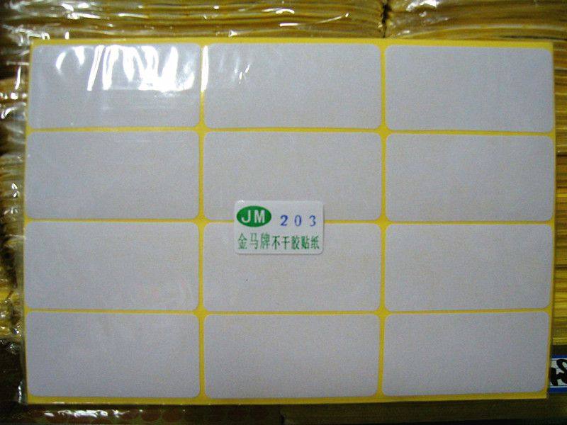 厂家直销 质量保证 整包售价