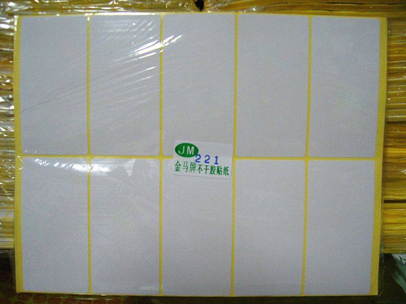 厂家直销 质量保证 整包售价