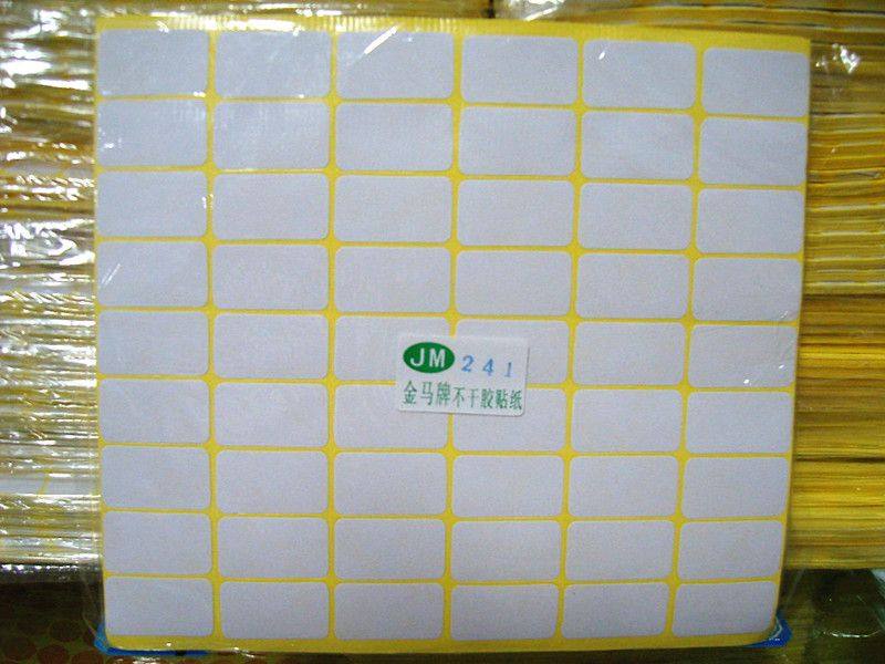 厂家直销 质量保证 整包售价