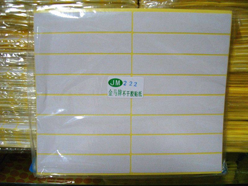 厂家直销 质量保证 整包售价