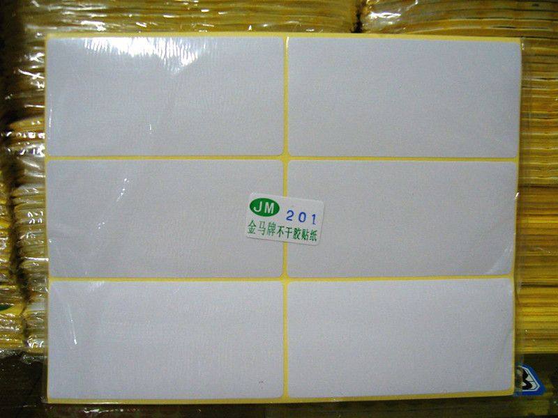 厂家直销 质量保证 整包售价