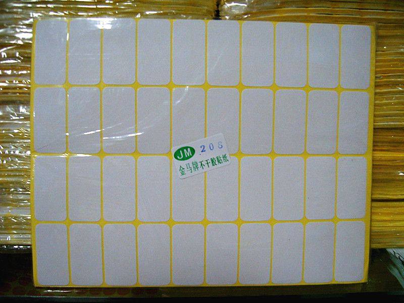 厂家直销 质量保证 整包售价