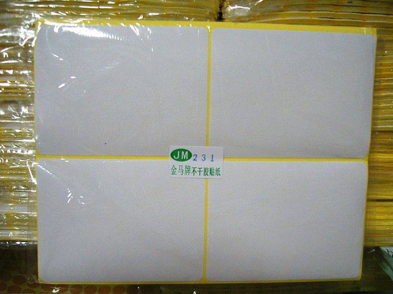 厂家直销 质量保证 整包售价