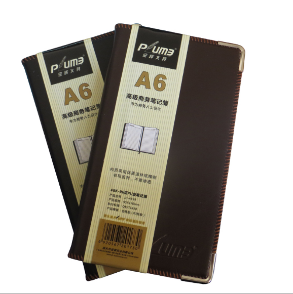 文具金属a6商务笔记本