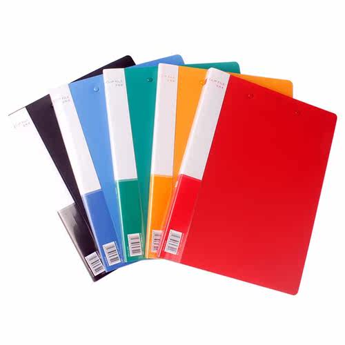 彩色商务办公文件夹