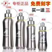 包邮 泽辉大容量运动休闲学生壶304真空不锈钢保温水杯600―1000ml