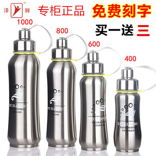 泽辉大容量运动休闲学生壶304真空不锈钢保温水杯600―1000ml 包邮