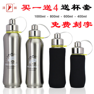 正品 泽辉大容量运动休闲学生壶304真空不锈钢保温水杯800―1000ml