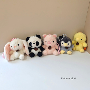 香墩墩熊猫挂件公仔兔子毛绒玩具企鹅玩偶可爱卡皮巴拉钥匙扣娃娃