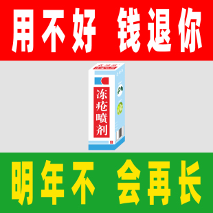 冻疮膏止痒冻伤膏消肿儿童防冻日本脸手部耳朵护手霜蛇油正品神器