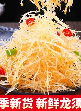 海藻菜龙须菜海草裙带菜鹿角菜