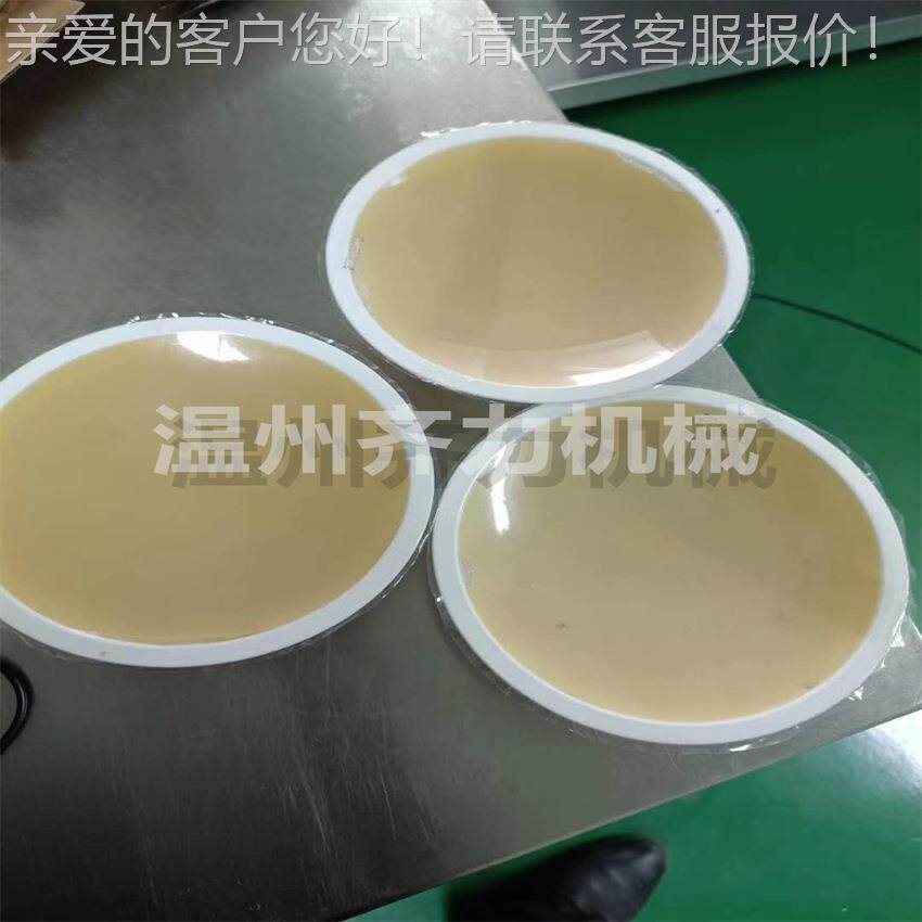 QL-2A碗团自动充填真空封口机 碗装荞麦凉粉灌装封口机