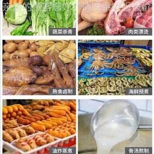 自动出料翻筐锅 电加煮热中翻筐夹层锅 卤央厨房预煮无品牌/漂烫