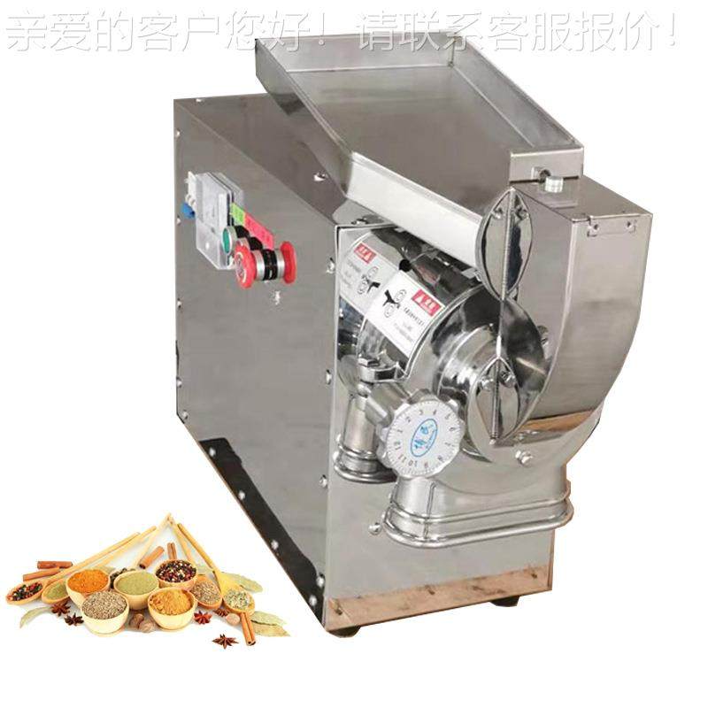 工厂直供大容量流水式中药粉碎机商用药材粉碎机不锈钢打粉机,机械设备,粉碎机,淘宝优惠券,粉丝福利购,淘宝优惠卷