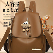 英伦风pu皮双肩包女2025新款 大容量旅行背包轻便日常通勤包