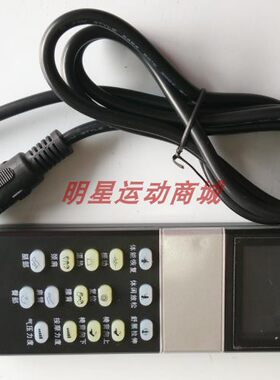 荣耀按摩椅R318PRO配件遥控器