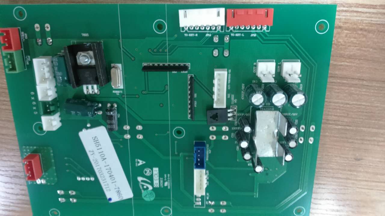 舒华配件跑步机SH-5110AD阿波罗五号上控 电子表芯主板 新款