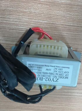 （运费到付）舒华智能跑步机阿波罗五号SH-5110AD配件变压器阿5
