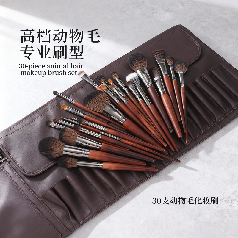 30支动物毛化妆刷套装