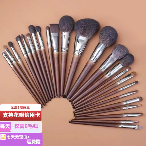 沧州动物毛化妆刷套刷