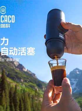 Wacaco便携式专业级正版Minipresso GR粉版和NS胶囊版