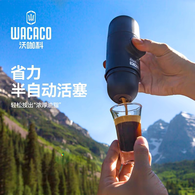 Wacaco便携式专业级正版Minipresso GR粉版和NS胶囊版