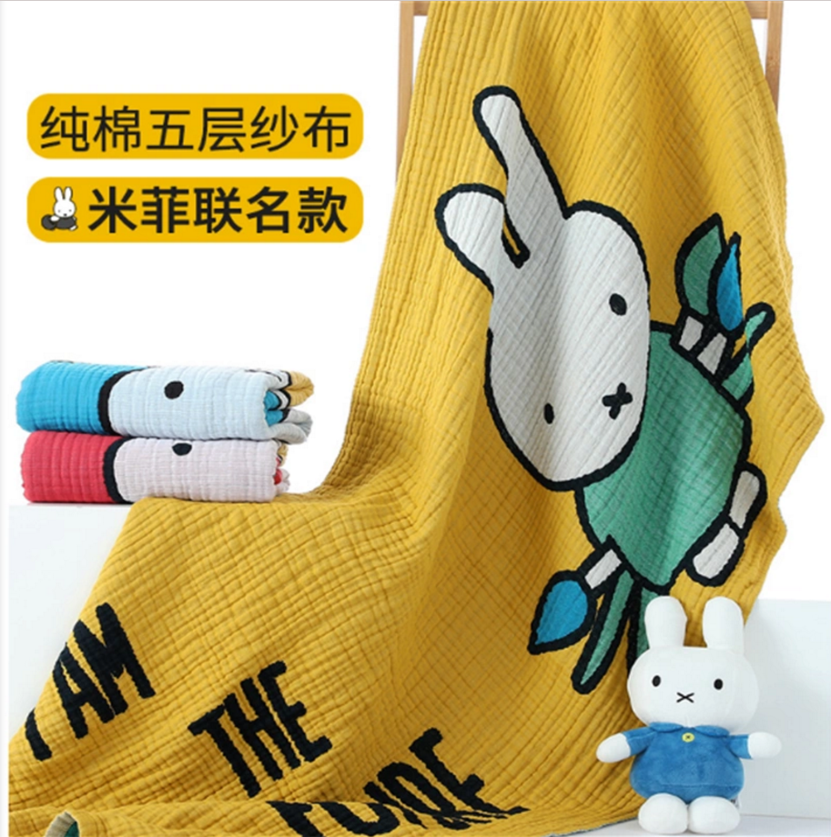 金号米菲纯棉加厚纱布