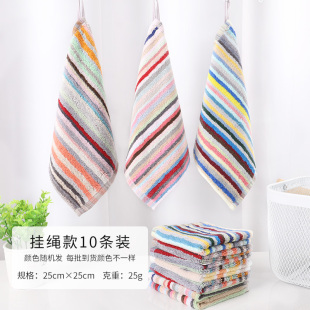 家庭实惠装 10条装 洁玉纯棉条纹柔软小方巾厨房擦手巾全棉吸水